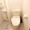 1Rアパート - 川崎市川崎区賃貸 トイレ