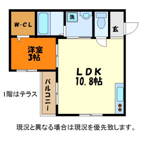 1LDK Mansion in Kosugi jinyacho - Kawasaki-shi Nakahara-ku Floorplan