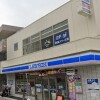 1R Apartment to Rent in Ota-ku Convenience Store