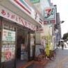 1K Apartment to Rent in Osaka-shi Tennoji-ku Convenience Store
