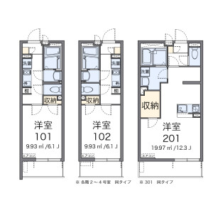 1K Apartment in Omorinishi - Ota-ku Floorplan