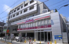 1LDK Mansion in Tamagawadai - Setagaya-ku