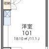 1R Apartment to Rent in Kasukabe-shi Floorplan