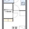1Kマンション - 福岡市城南区賃貸 間取り