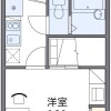 1K Apartment to Rent in Saitama-shi Minami-ku Floorplan