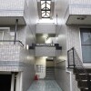 1R Apartment to Rent in Setagaya-ku Outside Space
