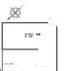 Shop Apartment to Buy in Minato-ku Floorplan