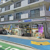 1R Apartment to Buy in Katsushika-ku Supermarket