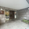 1LDK Apartment to Buy in Minato-ku Building Entrance