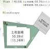 4LDK House to Buy in Adachi-ku Interior