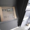 2DK Apartment to Rent in Meguro-ku Building Security
