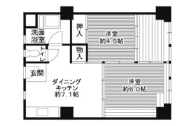 2DK Mansion in Jusambancho - Wakayama-shi