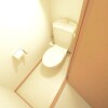 1K Apartment to Rent in Omuta-shi Toilet