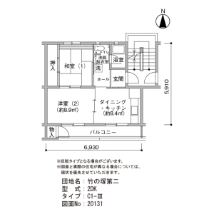2DK Mansion in Takenotsuka - Adachi-ku Floorplan