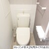 2LDK Apartment to Rent in Hachioji-shi Interior