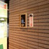 1Kマンション - 福岡市中央区賃貸 セキュリティ