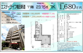 1K {building type} in Toganocho - Osaka-shi Kita-ku