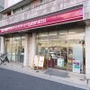 1LDK Apartment to Buy in Shibuya-ku Convenience Store