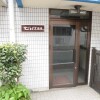 1K Apartment to Rent in Shinagawa-ku Entrance Hall