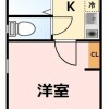 1K Apartment to Rent in Kawasaki-shi Kawasaki-ku Floorplan