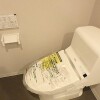1SK Apartment to Rent in Osaka-shi Asahi-ku Toilet