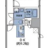 2DK Apartment to Rent in Chiyoda-ku Floorplan