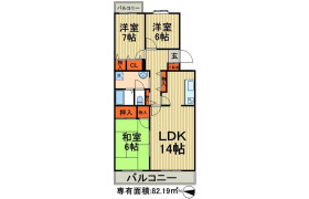 3LDK Mansion in Nakagawa - Adachi-ku