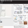 3SLDK House to Buy in Sumida-ku Equipment