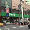 Whole Building Apartment to Buy in Suginami-ku Supermarket