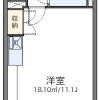 1R Apartment to Rent in Nagoya-shi Minato-ku Floorplan