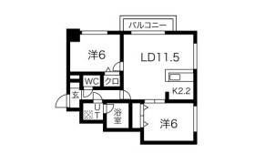 2LDK Mansion in Kita23-jonishi - Sapporo-shi Kita-ku