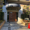 3LDK Apartment to Buy in Shibuya-ku Building Entrance