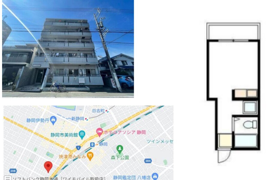 1R Apartment to Buy in Shizuoka-shi Aoi-ku Interior