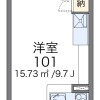 1R Apartment to Rent in Hino-shi Floorplan