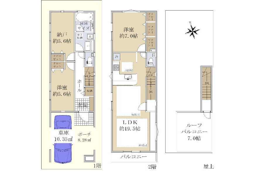 2sldk 戸建て 売買 東京都 世田谷区 桜丘 Gaijinpot Apartments