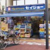 2DK Apartment to Rent in Setagaya-ku Convenience Store