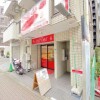 Whole Building Office to Buy in Itabashi-ku Living Room