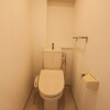 3LDKマンション - 世田谷区賃貸 トイレ