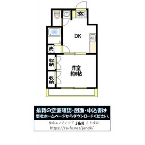 1LDK Mansion in Kamiitabashi - Itabashi-ku Floorplan