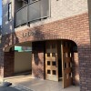 1K Apartment to Buy in Nerima-ku Entrance Hall