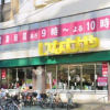 1LDK Apartment to Rent in Nakano-ku Supermarket