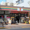 1DK Apartment to Buy in Taito-ku Convenience Store