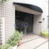 2LDK Apartment to Rent in Shibuya-ku Common Area