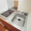 1K Apartment to Rent in Hadano-shi Kitchen