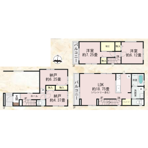 4LDK House in Kyodo - Setagaya-ku Floorplan
