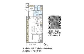 1K Mansion in Nezu - Bunkyo-ku