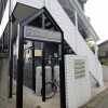 1K Apartment to Rent in Tsurugashima-shi Building Entrance