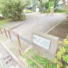 Whole Building Office to Buy in Itabashi-ku Park