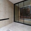 2LDK Apartment to Buy in Chiyoda-ku Entrance Hall