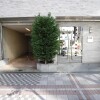 1Kマンション - 大田区賃貸 玄関